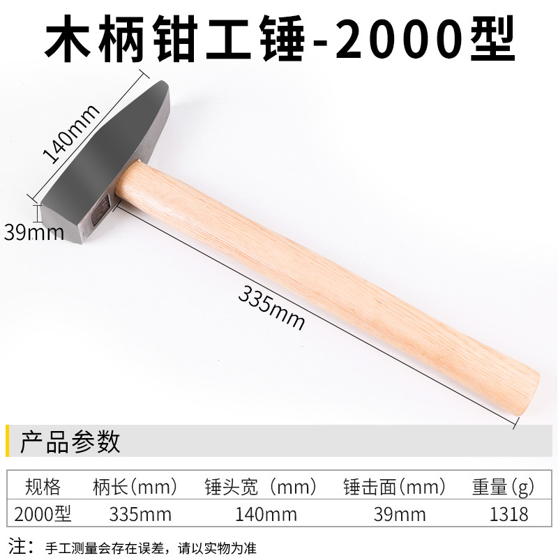 martillo de madera, martillo pequeño, martillo doméstico, mini martillo eléctrico, martillo de oro, martillo de boquilla, martillo de hierro, herramientas de martillo