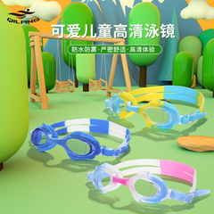 Qilang children's swimming goggles for boys and girls flat HD anti-fog swimming goggles boxed with earplugs training goggles wholesale