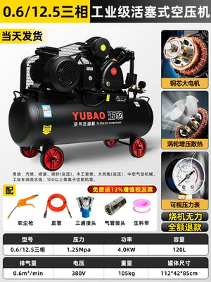 Air compressor industrial grade large Hava kompressorları - all-copper-4kw-two-cylinders-06125-three-phases