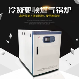 换热器;供水设备;燃气锅炉