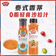 �O����̩ʽ��éɳ��֭248ml �pʳ0֬�����ʽ�߲�ˮ�������ʹ�