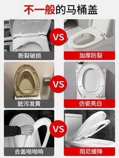 ✅ Toilet Seat Cover for Home Use, Universal Thickened Old-Style Toilet Seat Cover