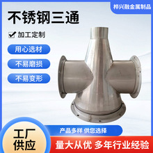 �S�Ҷ���304���P���ͨ���P���ͨͨ�L�����T�͹ܵ����