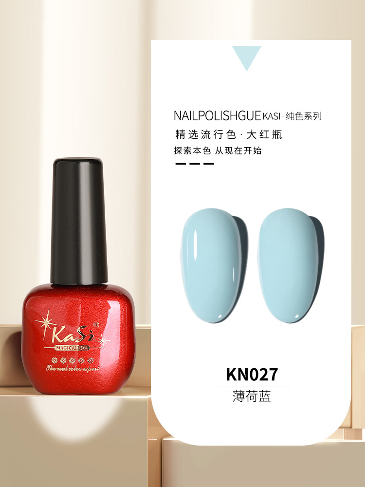 KaSi Gel de esmalte de uñas de fototerapia 2024 nuevo estilo de primavera y verano rojo marrón hielo a través de uvas desnudas para tienda de uñas moradas