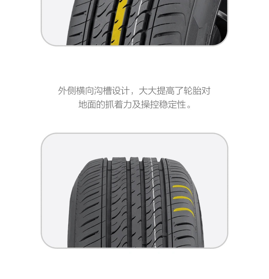 Suitable for Dongfeng Auto Tire Dh02 205/55R Other 6 9 Other V Adapted for Lavida Corolla Vision