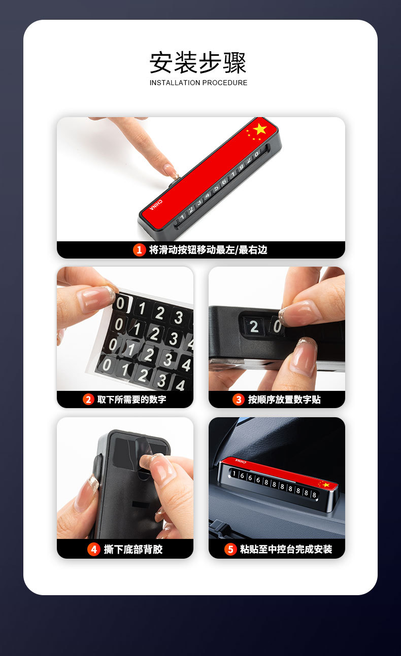 High-End Car Temporary Parking Sign Red Flag Patriotic Parking Number Plate Hidden Parking Mobile Number Plate