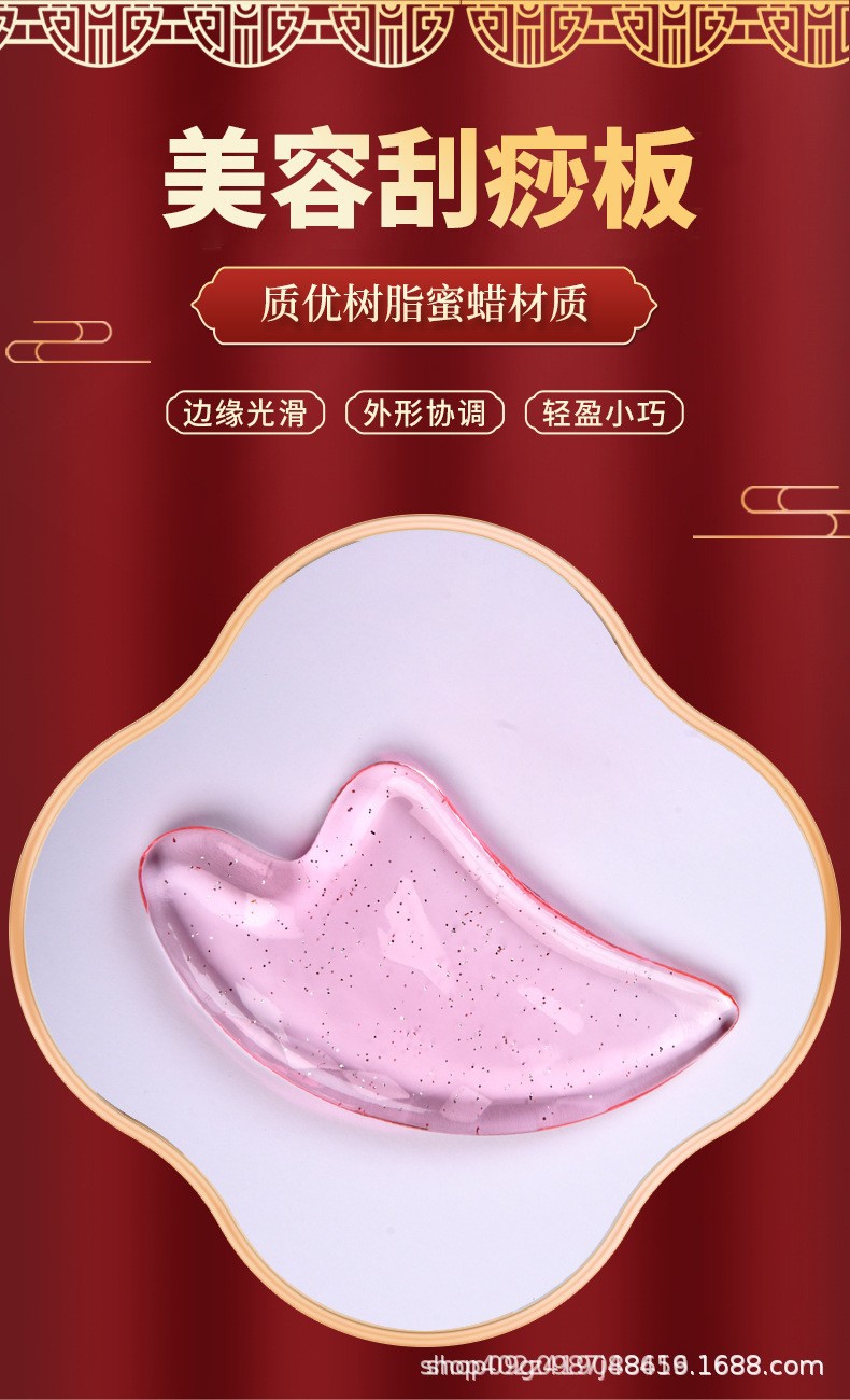 Heart Shaped Gua Sha Facial Massage Board 11.5 x 6.8 cm Black Scraping Tool for Face Lifting and Relaxation key features