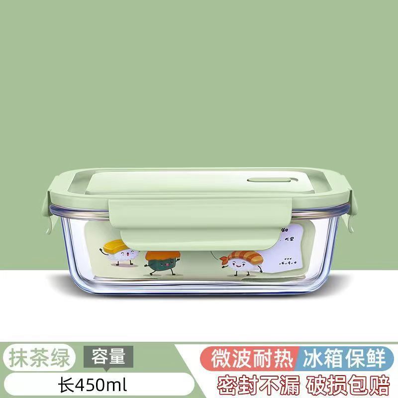 【말차 그린】샤오롱 450ml