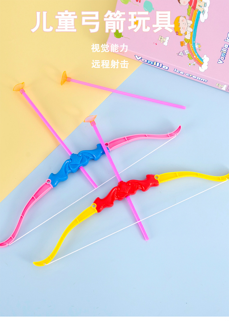 儿童弓箭玩具_01.jpg