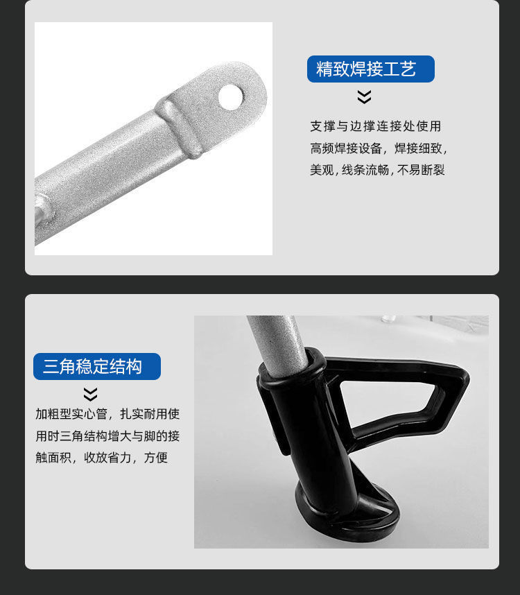 Electric Car Foot Support Side Stand Motorcycle Foot Stand Battery Car