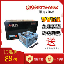 XDL�΄�����X�Դ ̨ʽ600WS ��X���C�Դ�~��500W�@���o�����