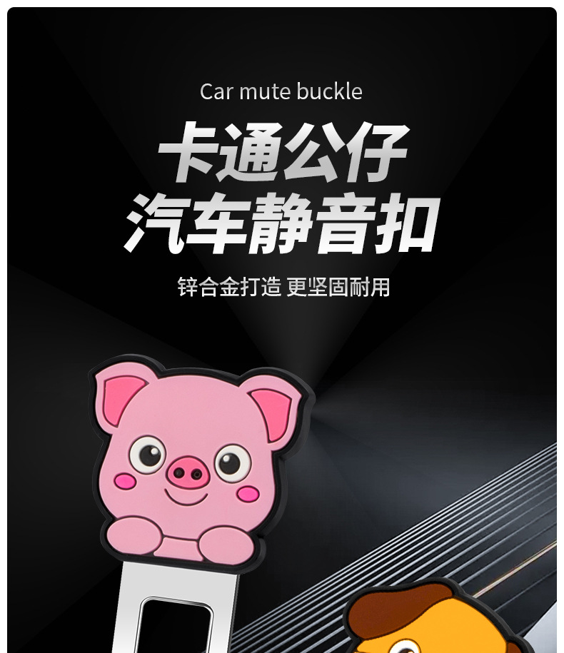 Cute Cartoon Car Interior Decoration Extension Buckle Holder Lock Connector Insert for Car Dashboard