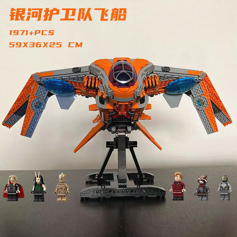 Guardianes de la Galaxia (1935pcs)