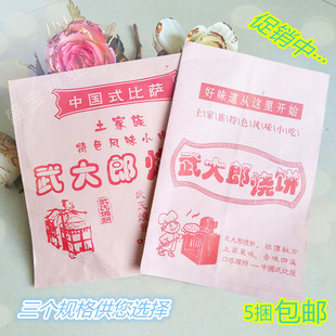 ���ӟ���b���[��������ɼ����ӂ��yС����ץ��ͼ��������e