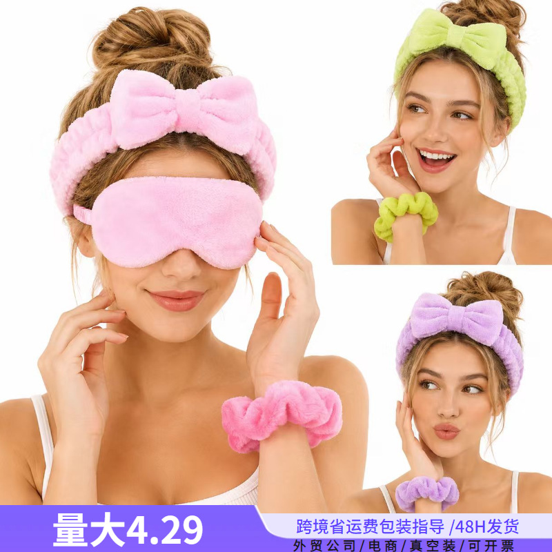 Foreign Trade Pure Color Plush Eye Mask, Sleep Bow Headband, Large Intestine Hair Band Three-Piece Set, Imitation Silk Light-Blocking Eye Mask