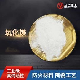 氯化物;硫酸盐;碳酸盐