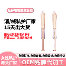 ���Ƹ߳�ᘴ��ӹ�oemŮ��˽̎�o���ɝ���ˮ&beta;-�Ͼ��ǋD��˽�ܾo��