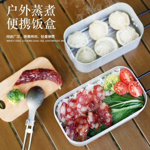 Outdoor cooking artifact aluminum alloy lunch box camping picnic square lunch box travel portable Japanese lunch box