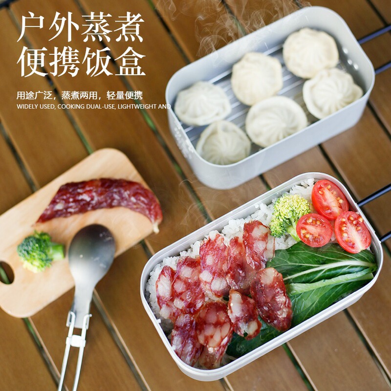 Outdoor Cooking Aluminum Alloy Lunch Box Camping Picnic Square Lunch Box Travel Portable Japanese Bento Essential Tableware