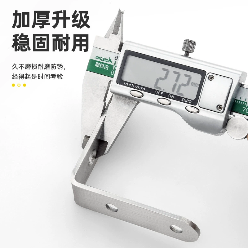 Amada thickened stainless steel corner code layer holding layer connecting L -shaped right -angle bracket 90 degrees wholesale