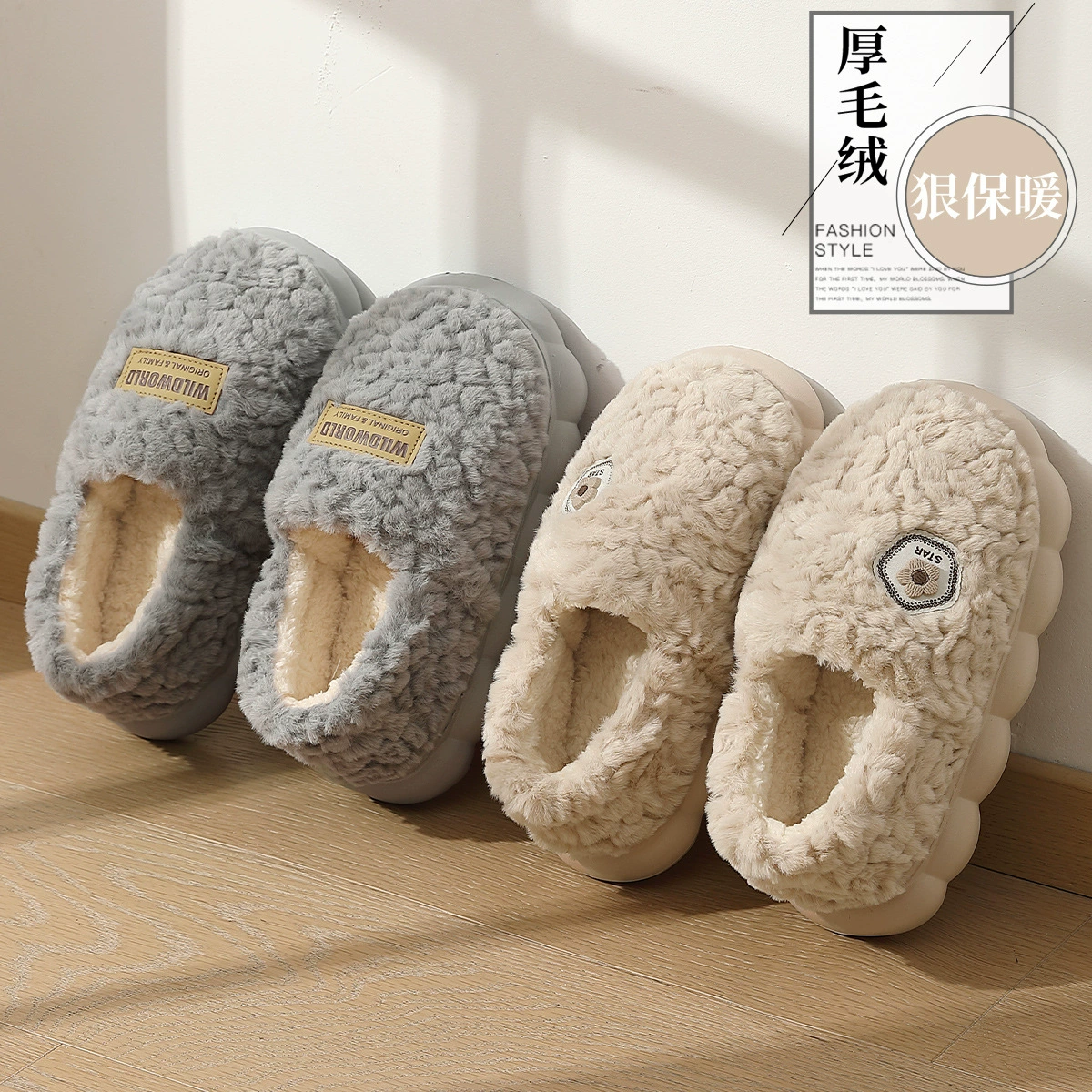 Хлопковые тапочки женские осенние и зимние 2024 новые взрывные дома нескользящие и неприятные запахи