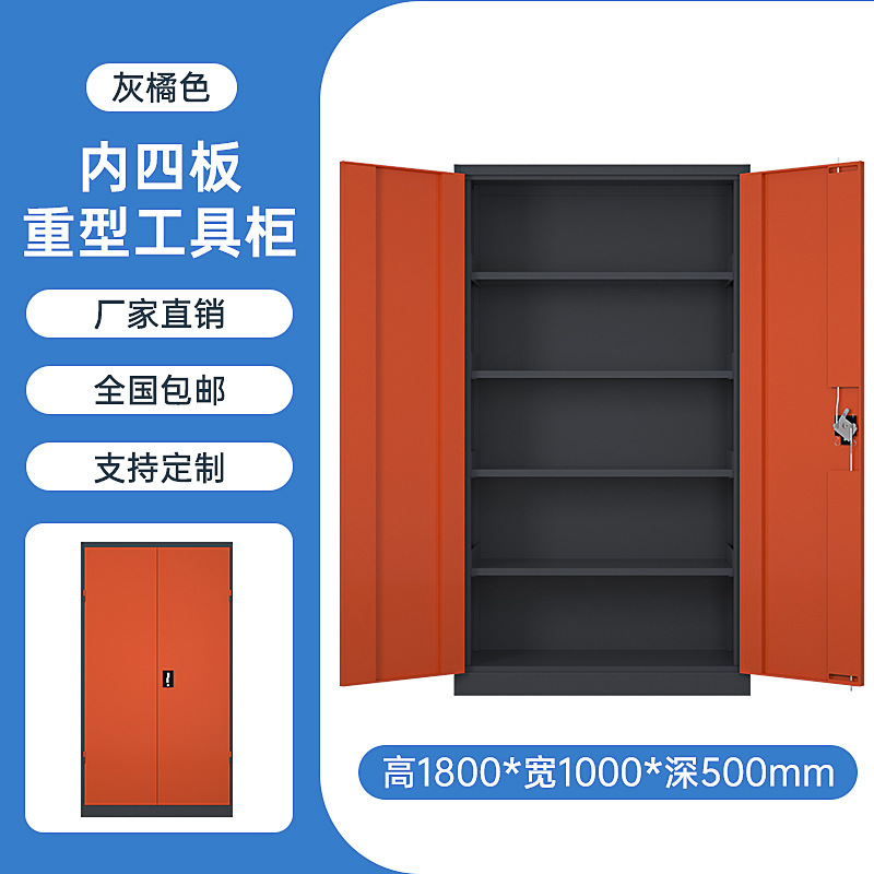 Gabinete de herramientas vehículo de herramientas multifuncional taller de fábrica armario de almacenamiento de herramientas de hardware de doble puerta gruesa reparación de automóviles