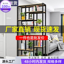 225客厅4储收藏简约置物架人多层展示架搁板隔断屏风落地铁艺