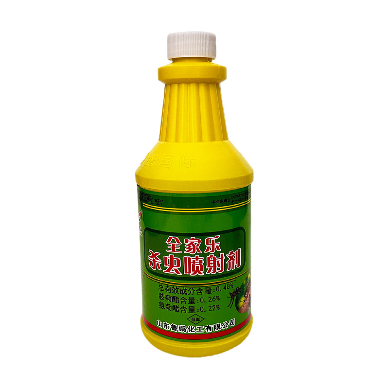 Lu Peng Insecticide Insecticide Spray Mosquito and Fly Repellent…