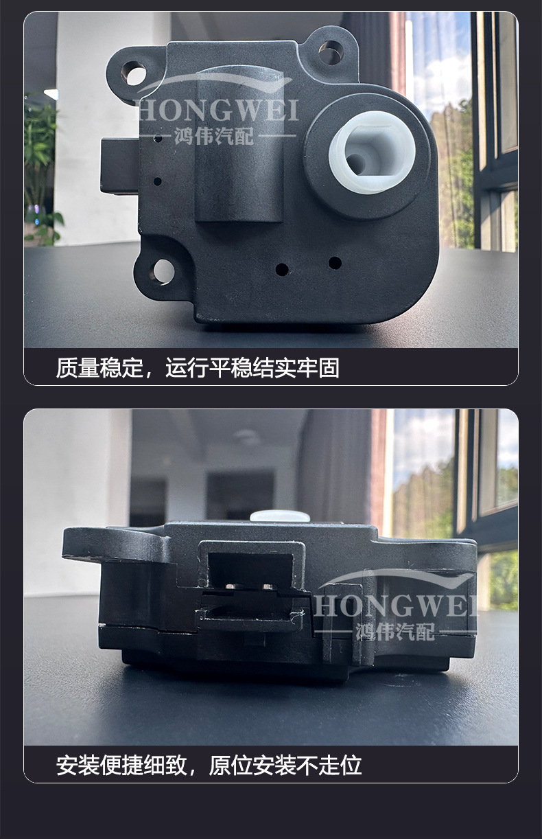 Suitable for Buick Yinglang Yuelang Air Conditioner Wind Direction Heating and Cooling Internal and External Circulation Servo Motor Cobalt Cruze