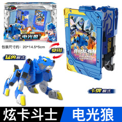 本物のダズルカードファイター 2 ダズルブルーサンダーキングおもちゃ変形マシン子供男の子キングコングカードメカカー