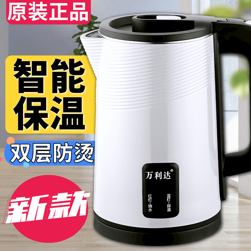 Wanlida 2.3L - Aislamiento inteligente - Blanco de nieve durante cinco años