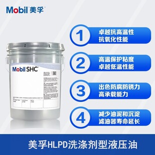 ����Hydraulic Oil HLPD32,hlpd46,68���÷�ɢ��,ϴ�섩��Һ����