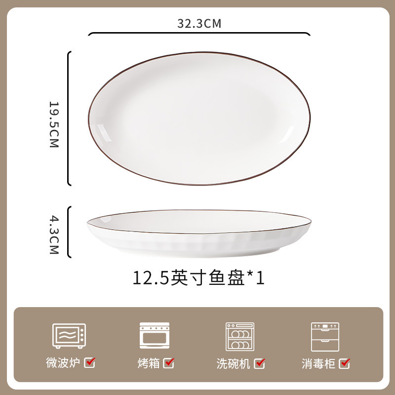 釉下彩陶瓷饭碗新款家用碗碟套装法式轻奢复古碗筷碗盘餐具套装|undefined