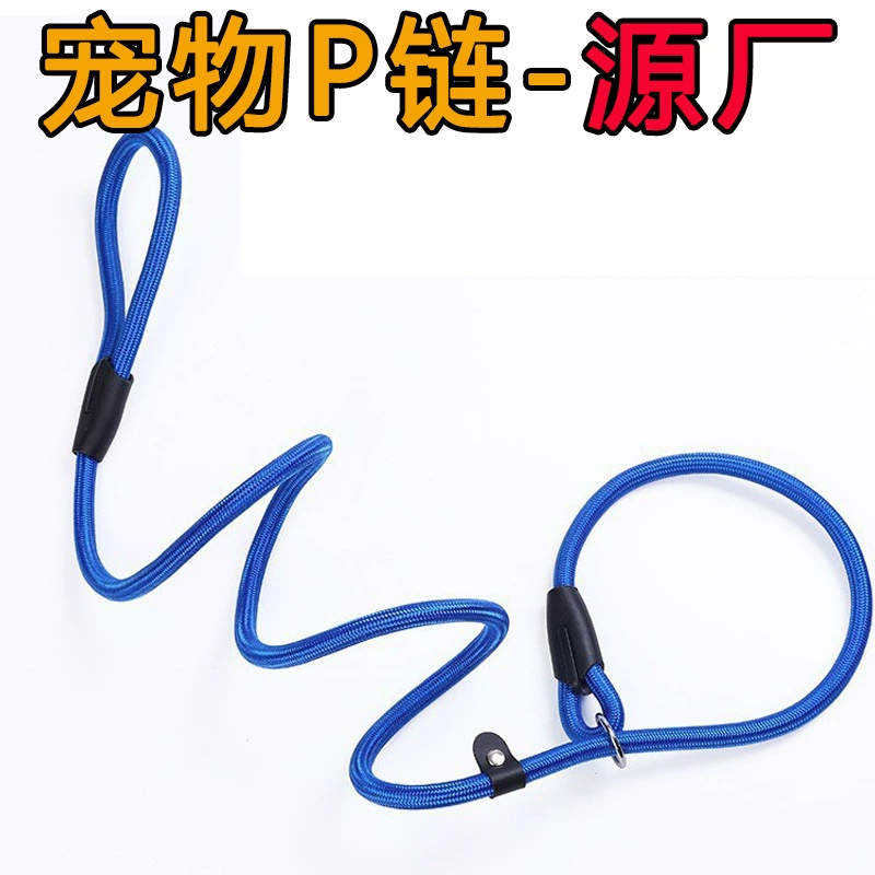 Фабрика прямых продаж p-цепочка шея Маленькая собака среднего размера