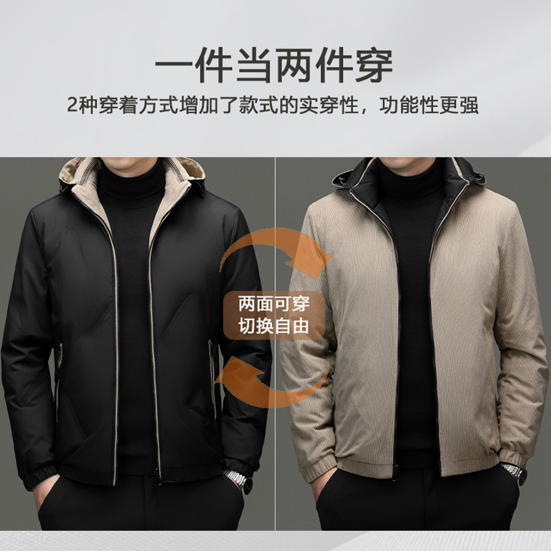 High-End 90 White Duck down Corduroy Reversible down Jacket for Men in Winter New Thickeneded Accessible Luxury Warm and Cold-Proof Jacket High-End 90 White Duck down Corduroy Reversible down Jacket for Men in Winter New Thickeneded Accessible Luxury Warm and Cold-Proof Jacket