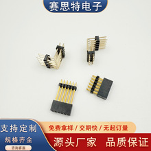 ����2.54mm�g������p���p�܏�� �ɼӸ߳ߴ���ϸߜ�僽���a