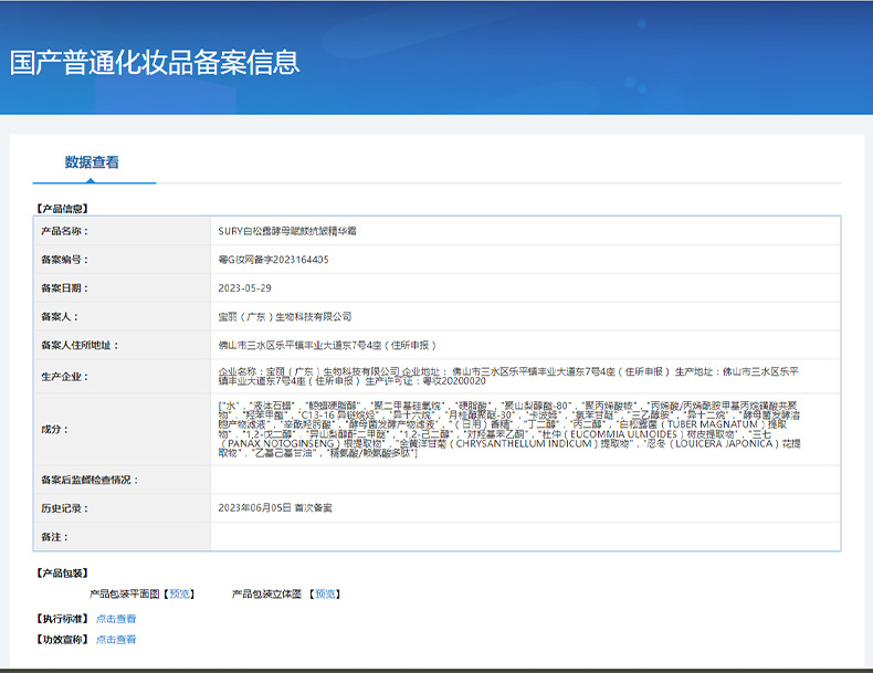 O1CN01RIPGAO1Y0DTHc3HU8_!!2209472922996-0-cib.jpg?__r__=1689054514413