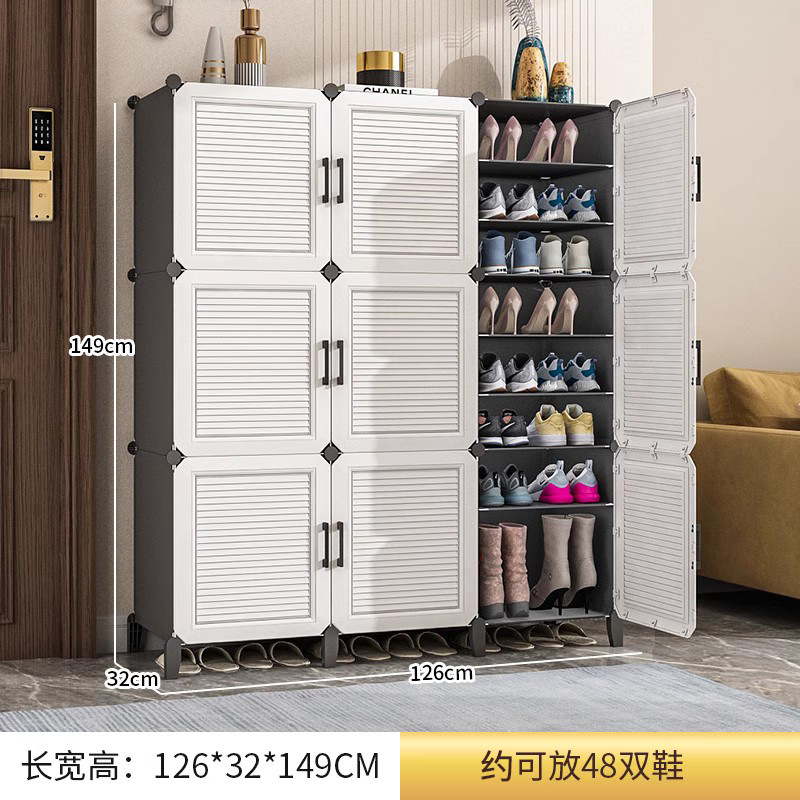 【자석문★**【다리 부착형】 두꺼운 3열 8단 (방진, 방습)**★대용량 신발장)