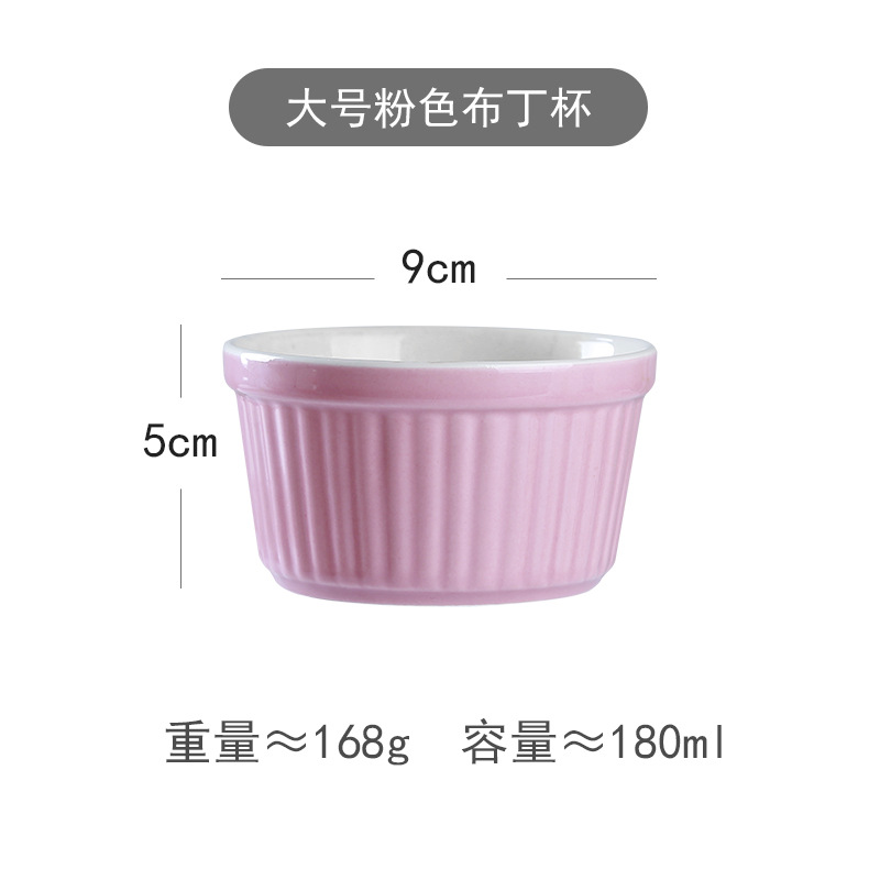 핑크 베이킹 그릇