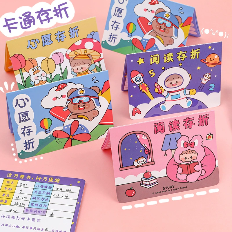 Милый детский блокнот для накопления желаний, планер для развития самодисциплины у учеников начальной школы, блокнот для учета очков и обмена подарками