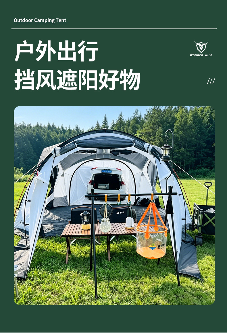 White gazebo-style extended rear tent with large space, breathable and mosquito-proof, for outdoor self-driving camping, in stock