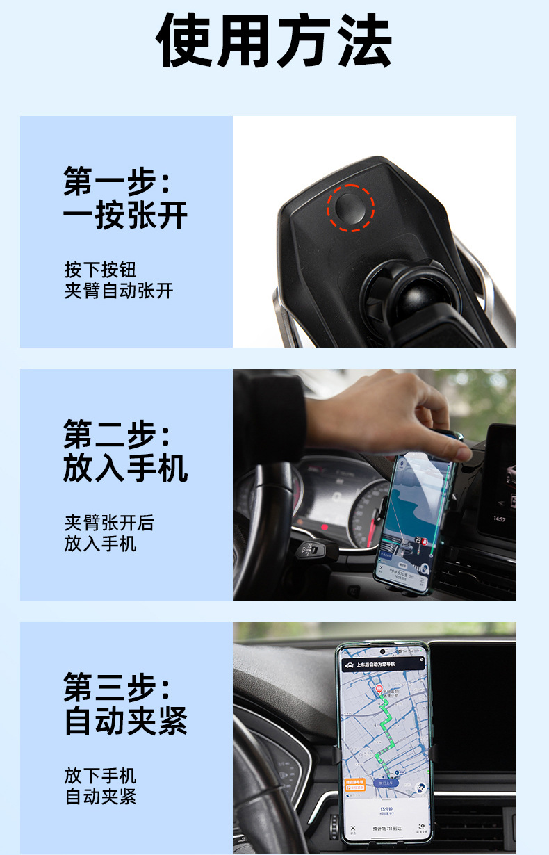 S81 Suction Cup Wireless Fast Charging Car Phone Holder