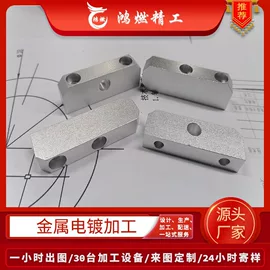 亚克力加工;绝缘板;其他有机玻璃