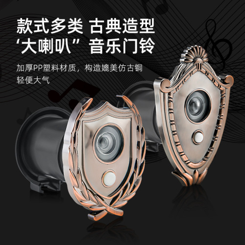 Anti-theft door cat's eye door mirror doorbell two-in-one home general-purpose entry door video doorbell anti-theft and anti-prying