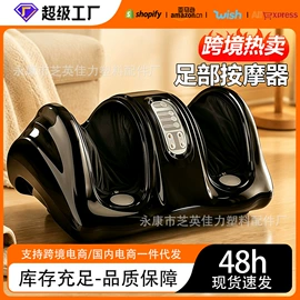 按摩足疗机;甩脂机;腕力球