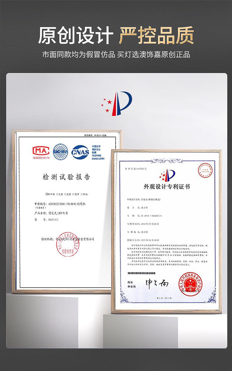 智贝详情图_3广东中山灯具客厅灯现代简约大气2022年新款吸