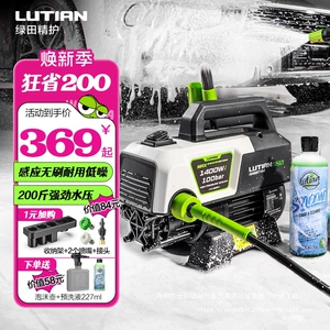 Household Car Washing Machine Sensor High-Pressure Cleaning Machine Car Brushing Artifact 220V Water Gun Water Pump Silver Fox Upgrade Wholesale
