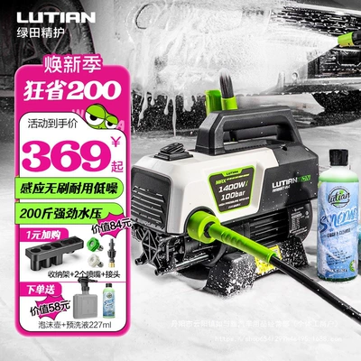 Məişət Avtomobil Yuma Maşını Sensoru 220V Su Tapançası Gümüş Tülkü Təkmilləşdirmə