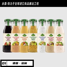 ���M�ڹ������ζɫ���u250ml/ƿ �߲�ˮ��ɳ���u�{ζ�u���l