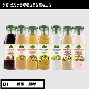 ���M�ڹ������ζɫ���u250ml/ƿ �߲�ˮ��ɳ���u�{ζ�u���l